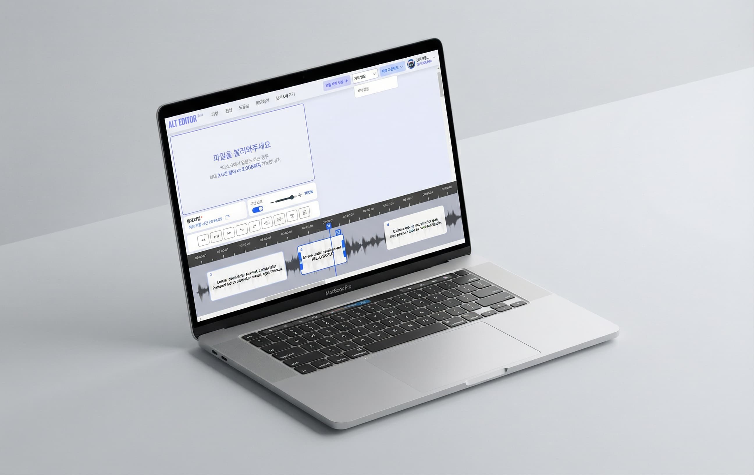 ALT EDITOR 서비스
